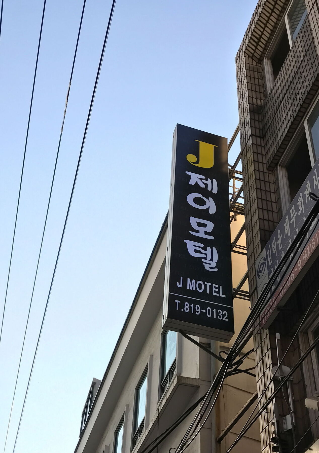 J Motel Busan Exterior photo